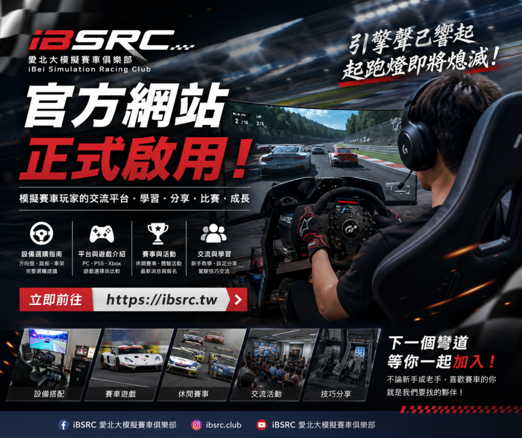 ibsrctw_url